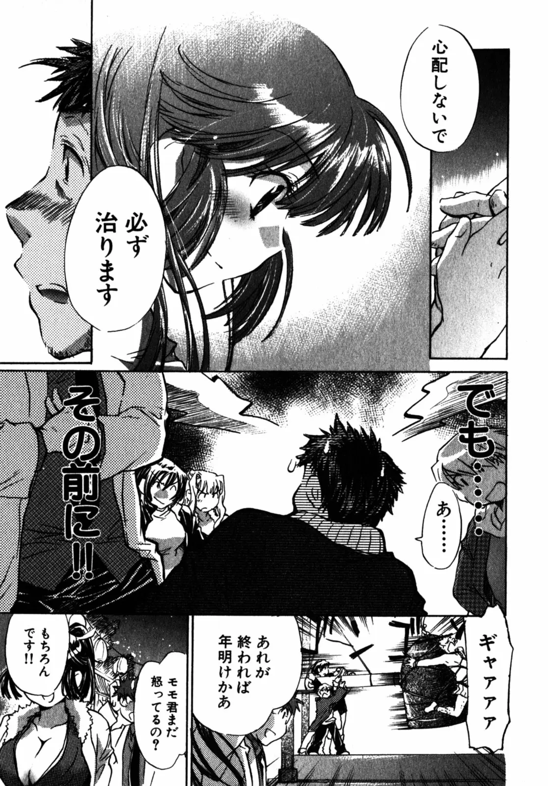Page 176