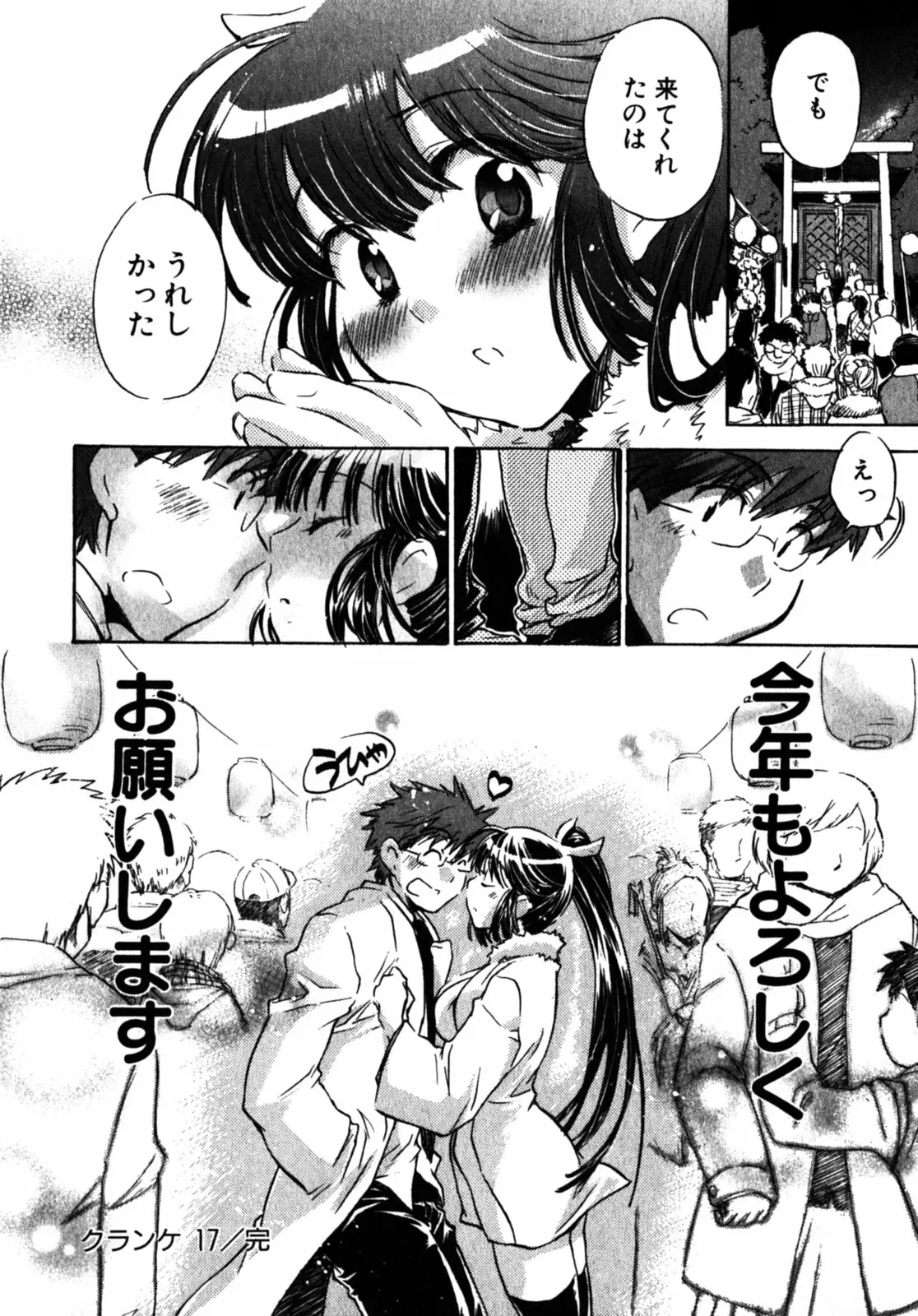 Page 177