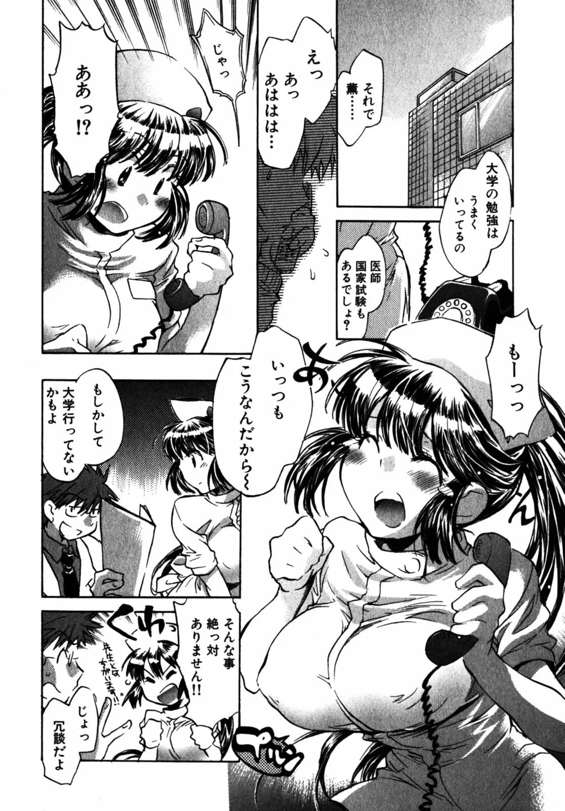 Page 179