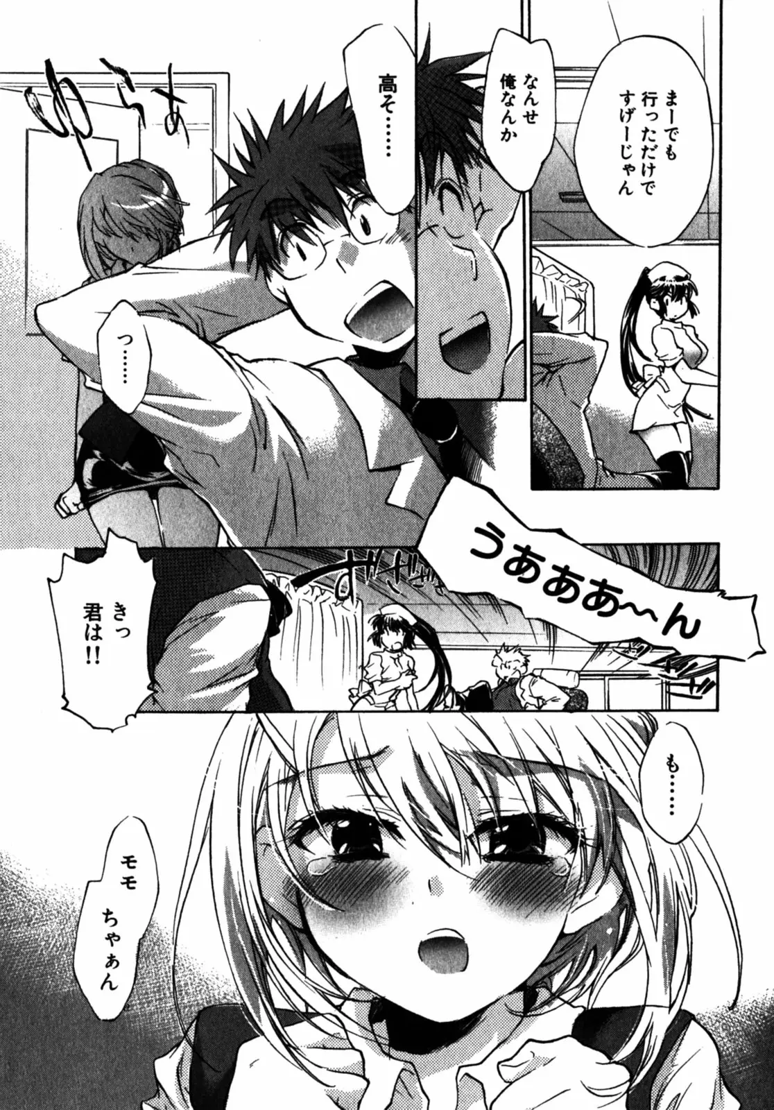Page 180