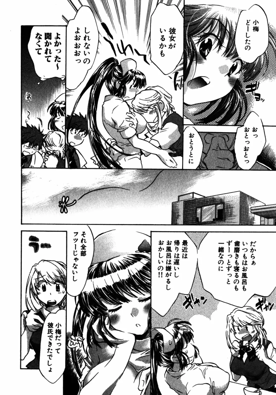 Page 181