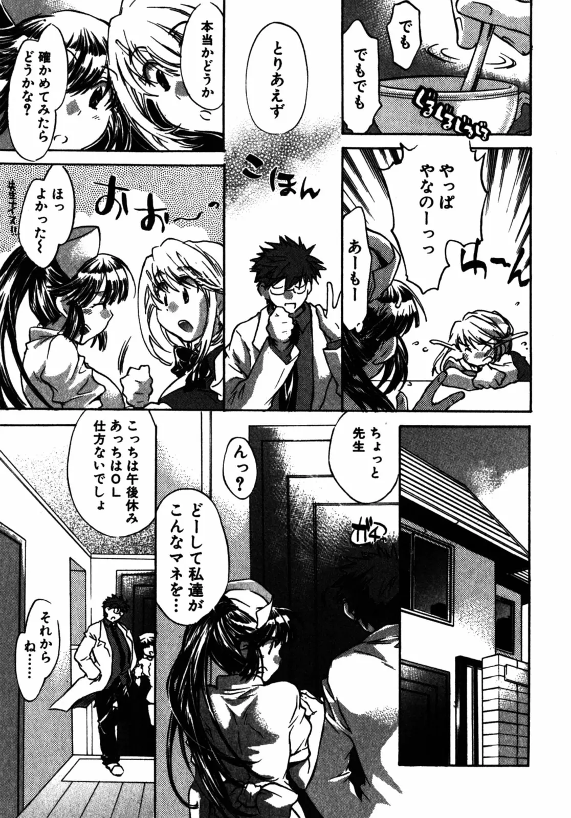 Page 182