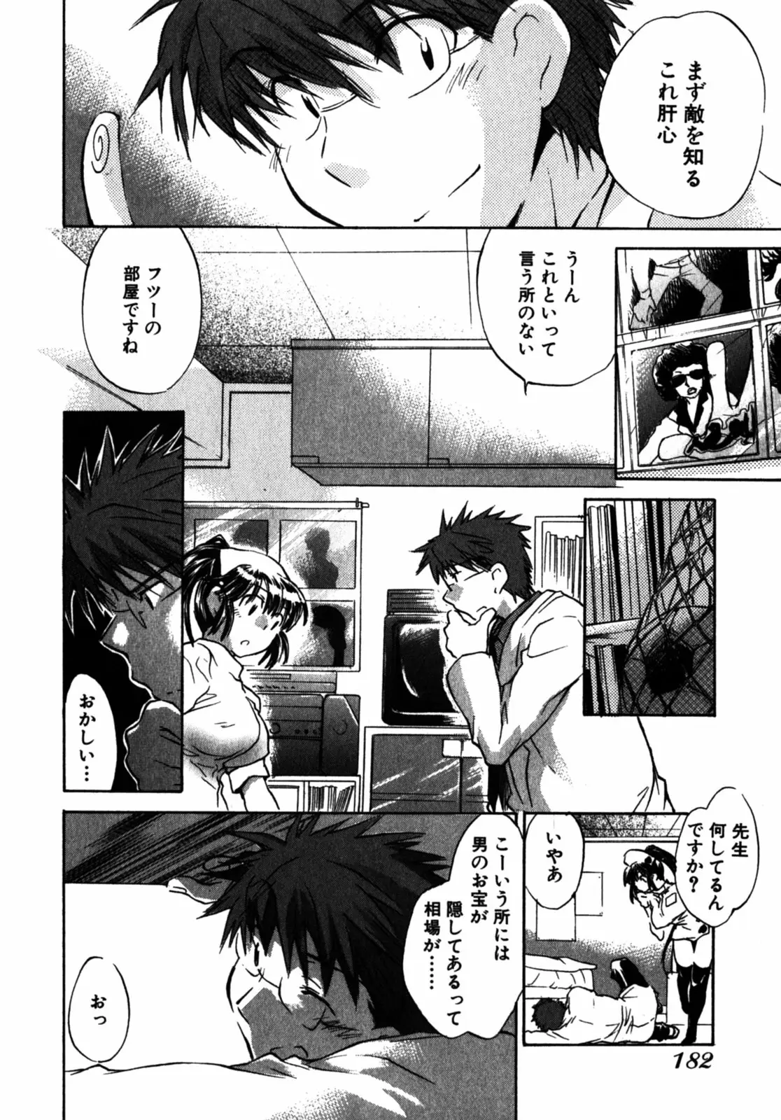 Page 183