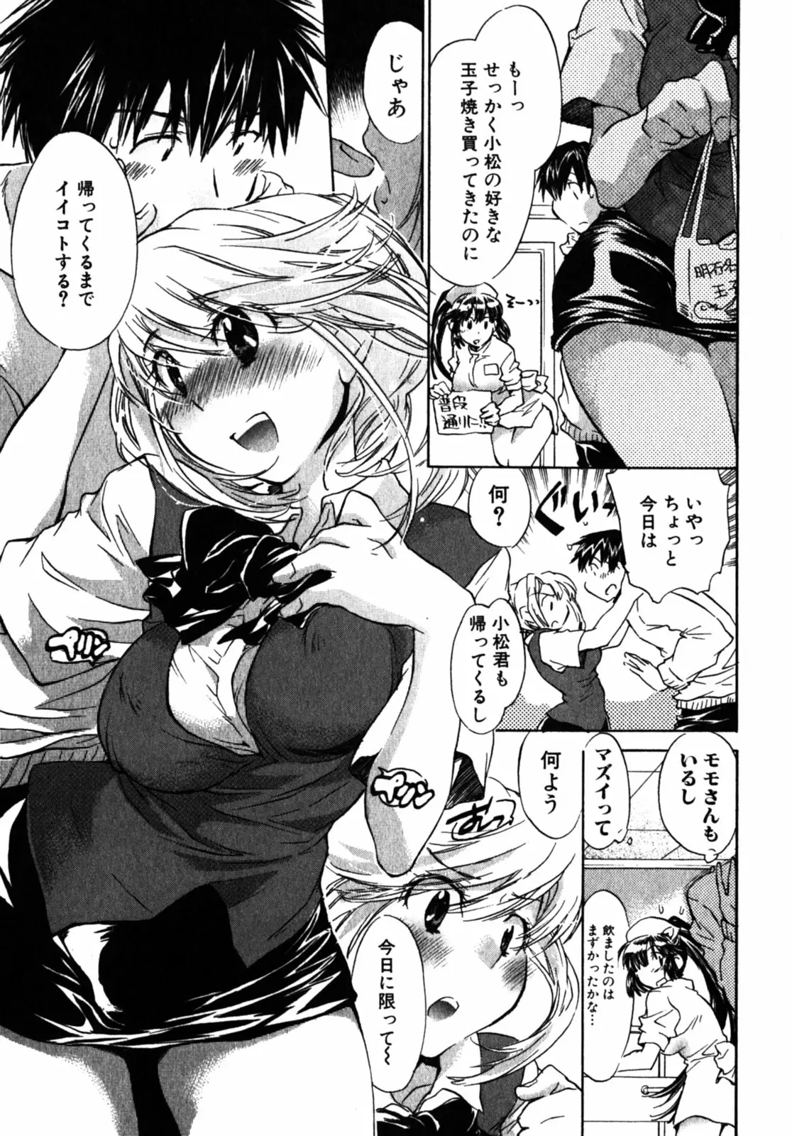 Page 186
