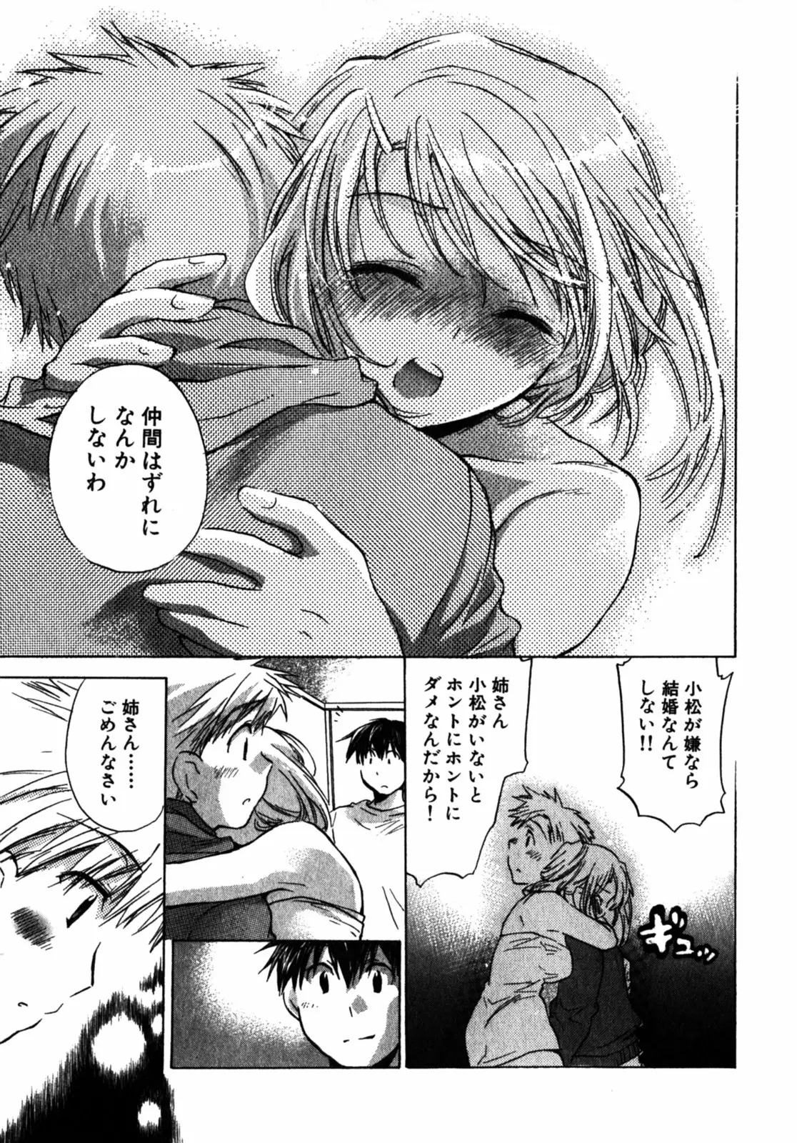 Page 194