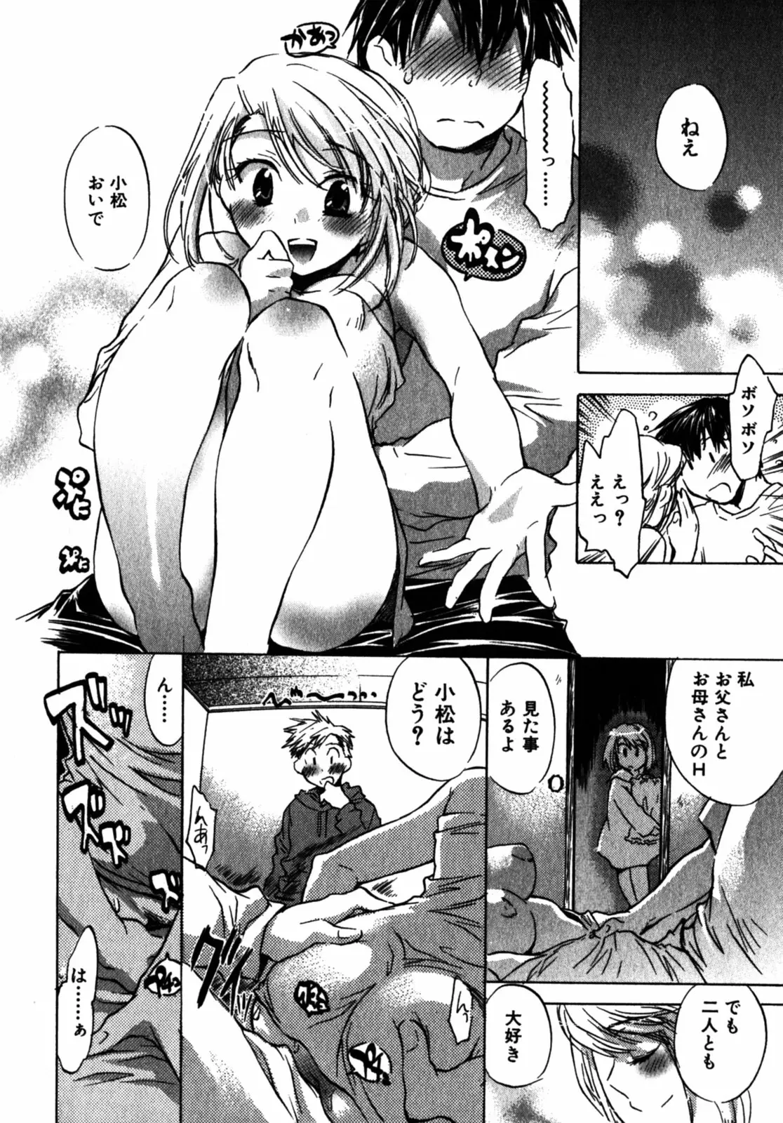 Page 195