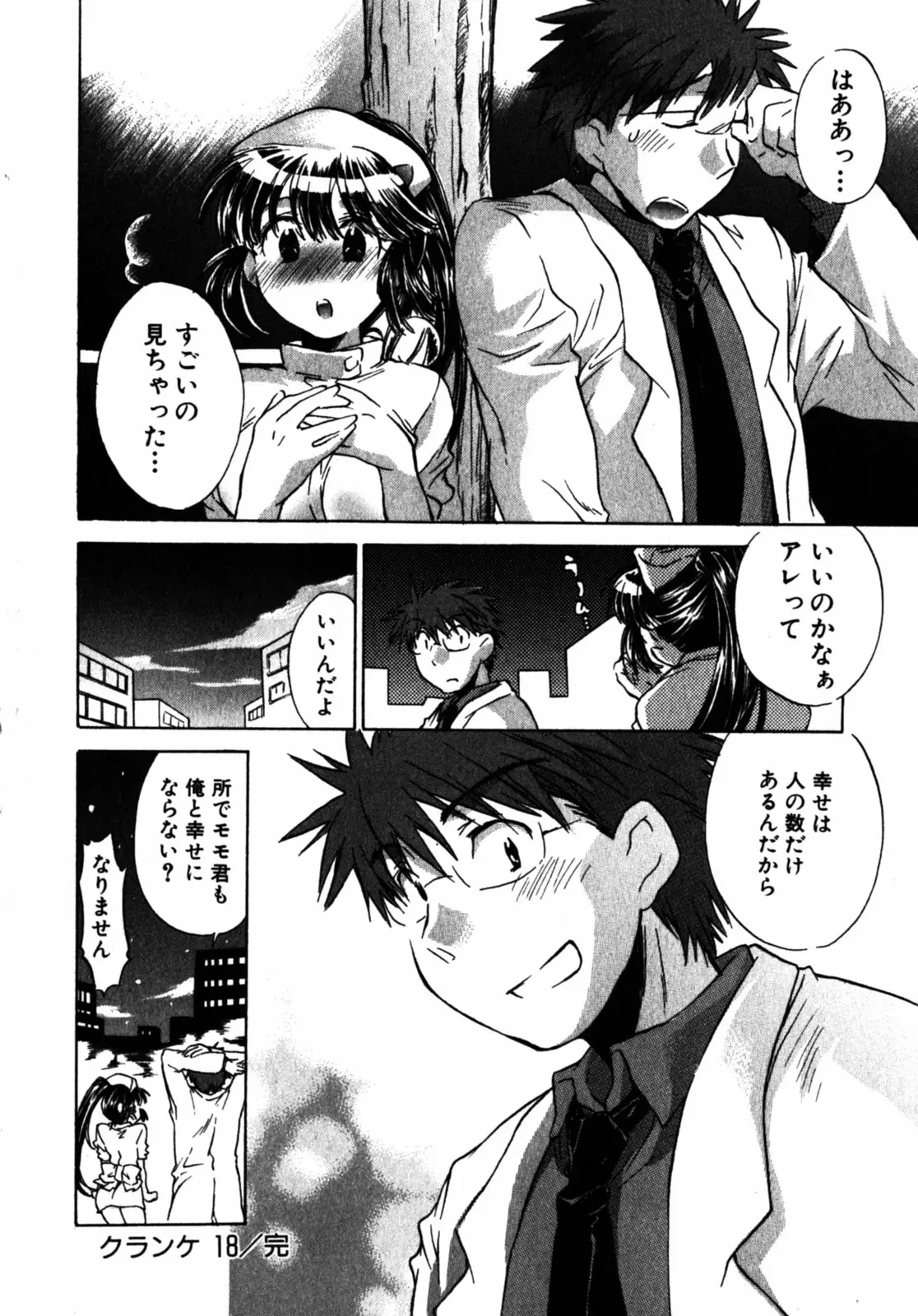 Page 198