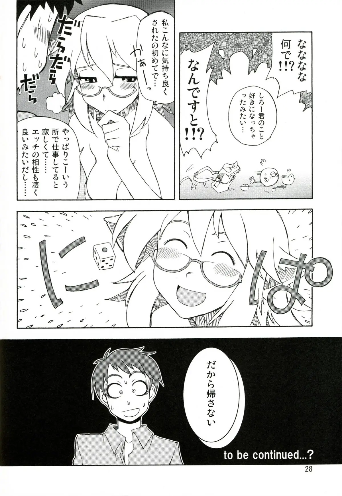 Page 28