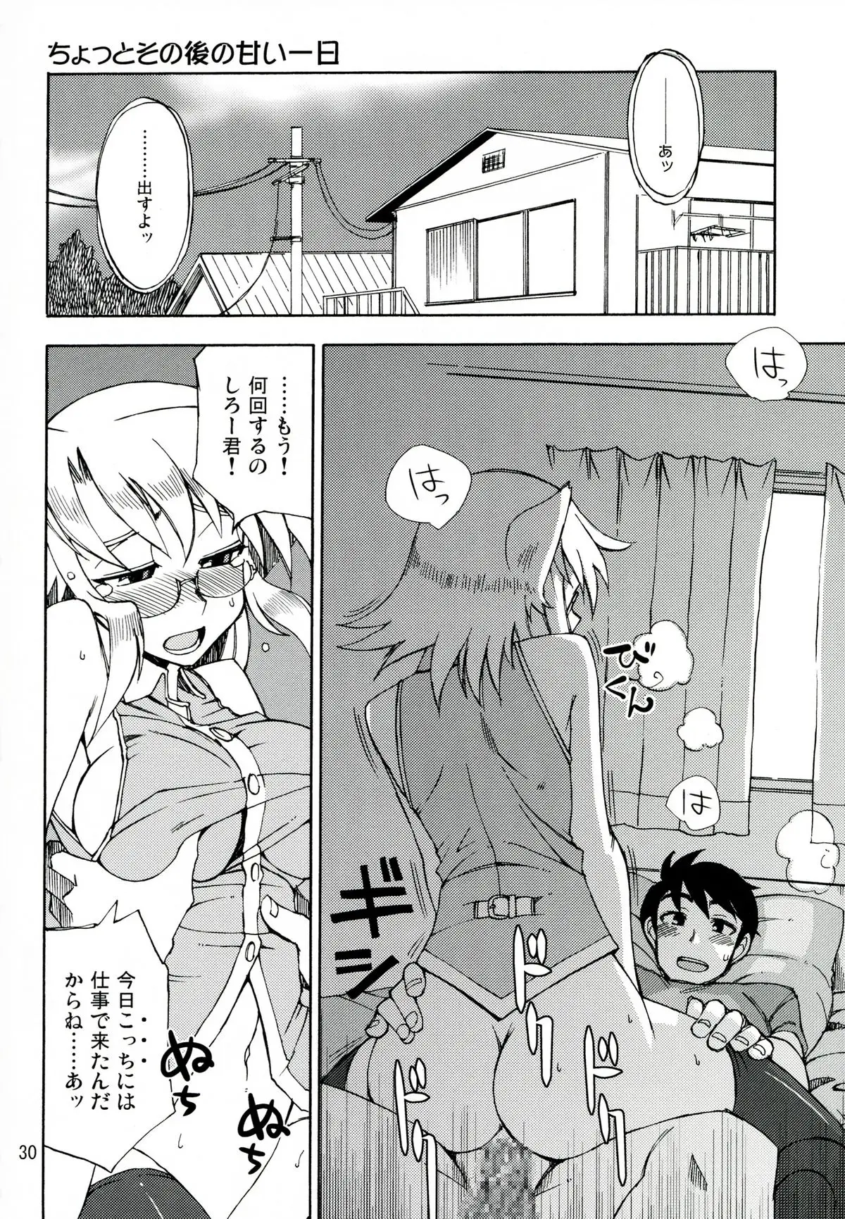 Page 30