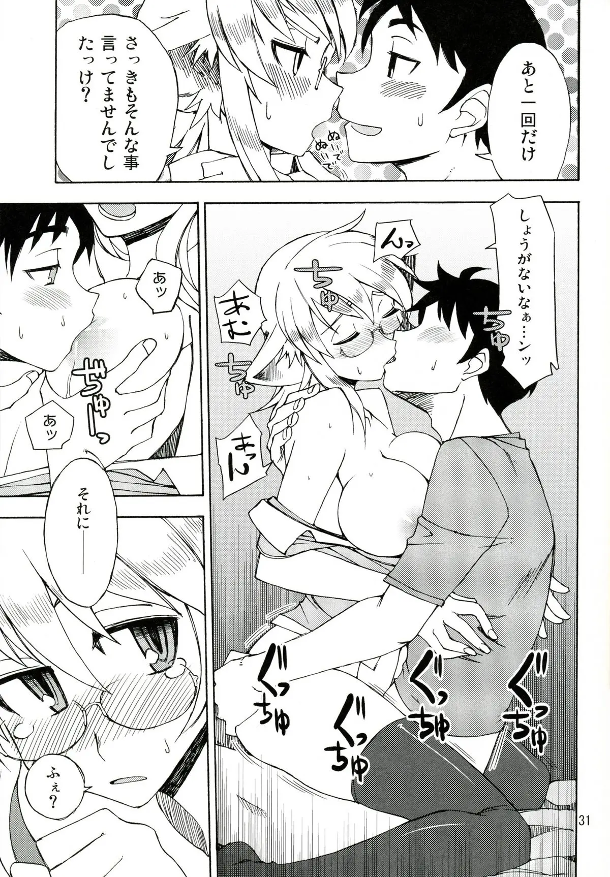 Page 31
