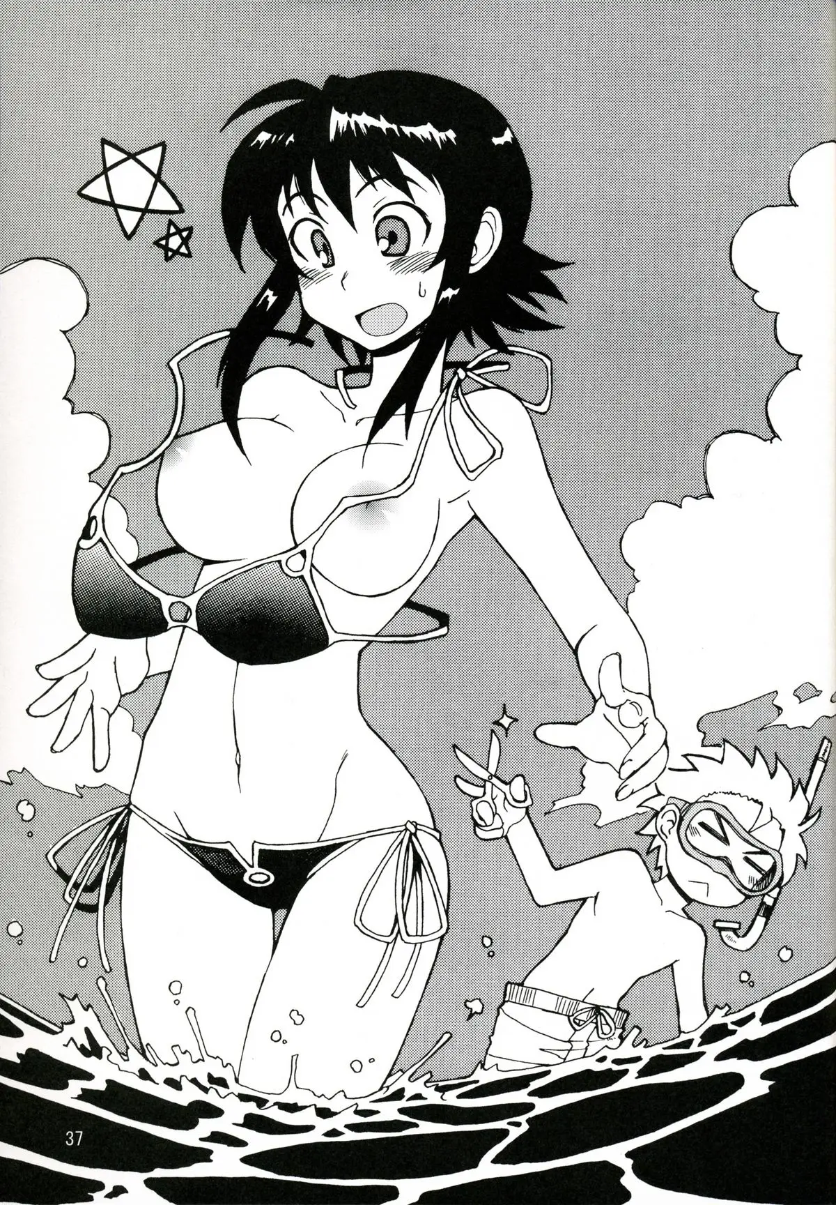 Page 37