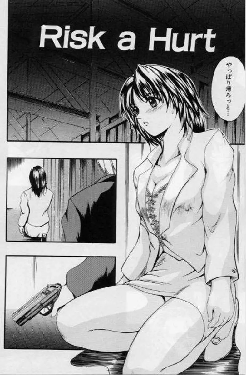 Page 84