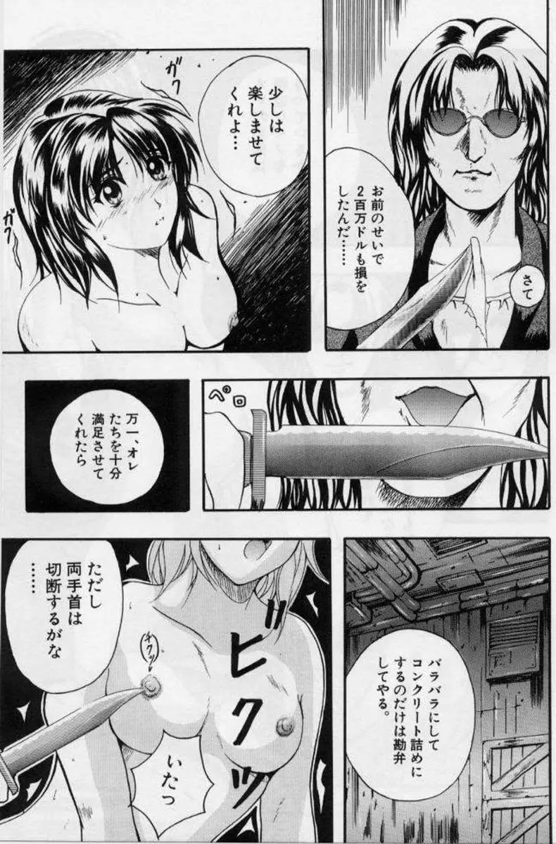 Page 91