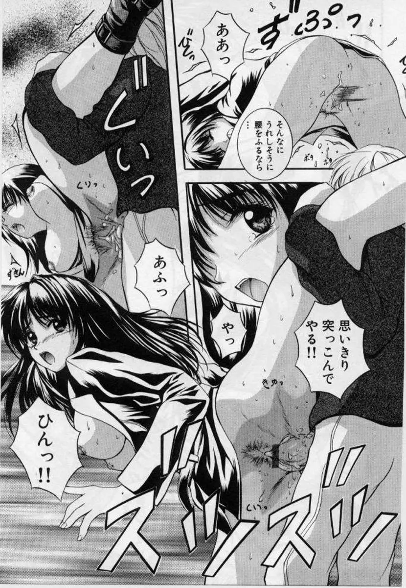 Page 139