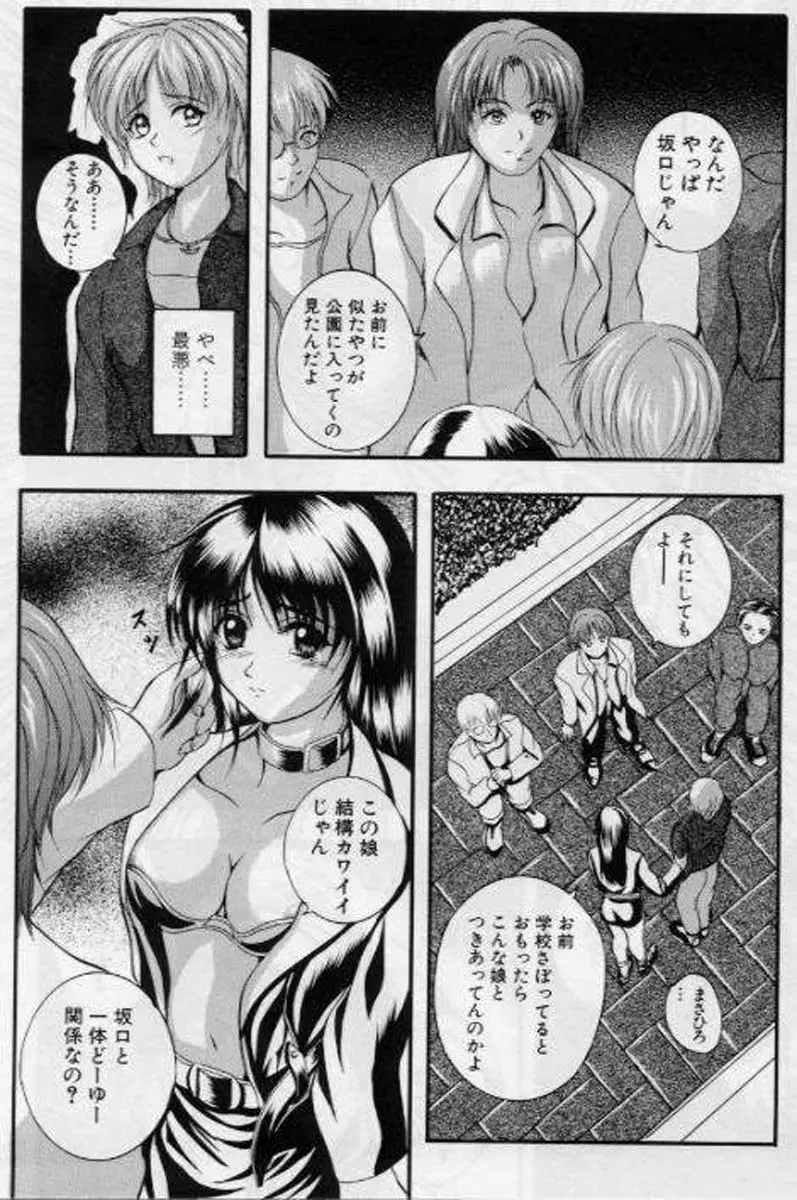 Page 142