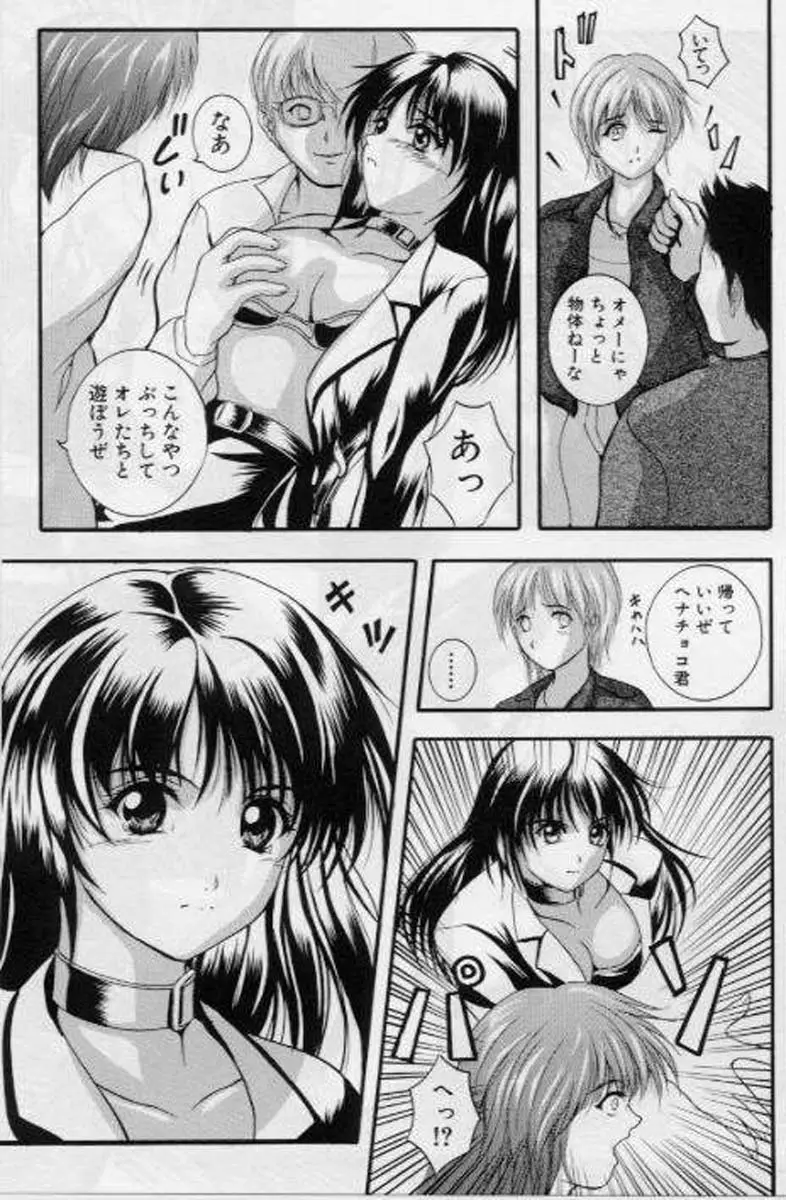 Page 143