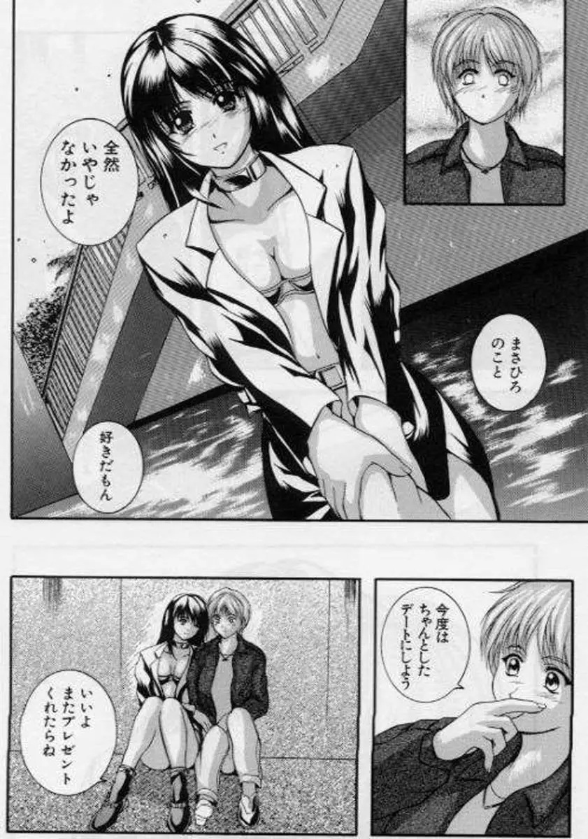 Page 146