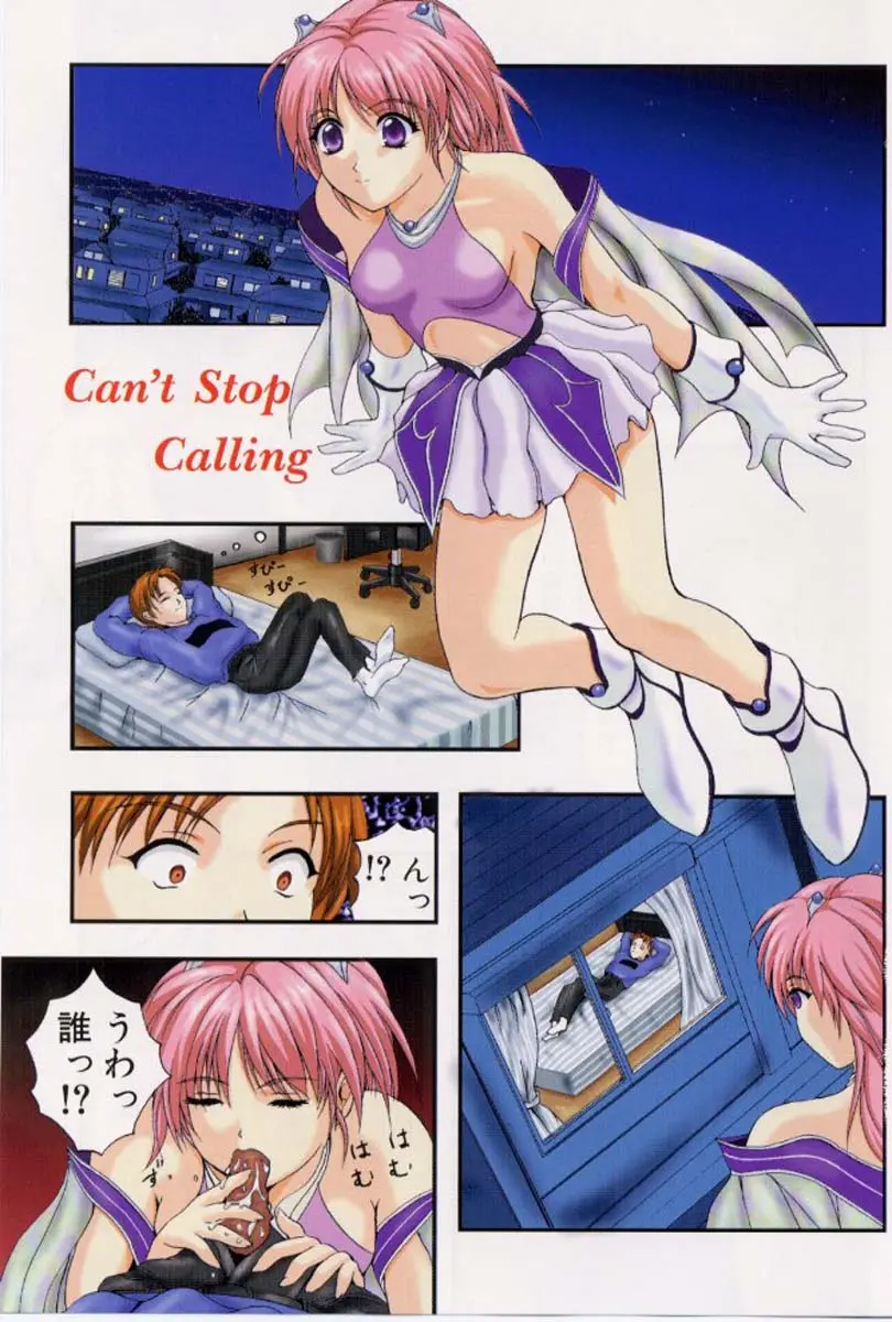Page 147