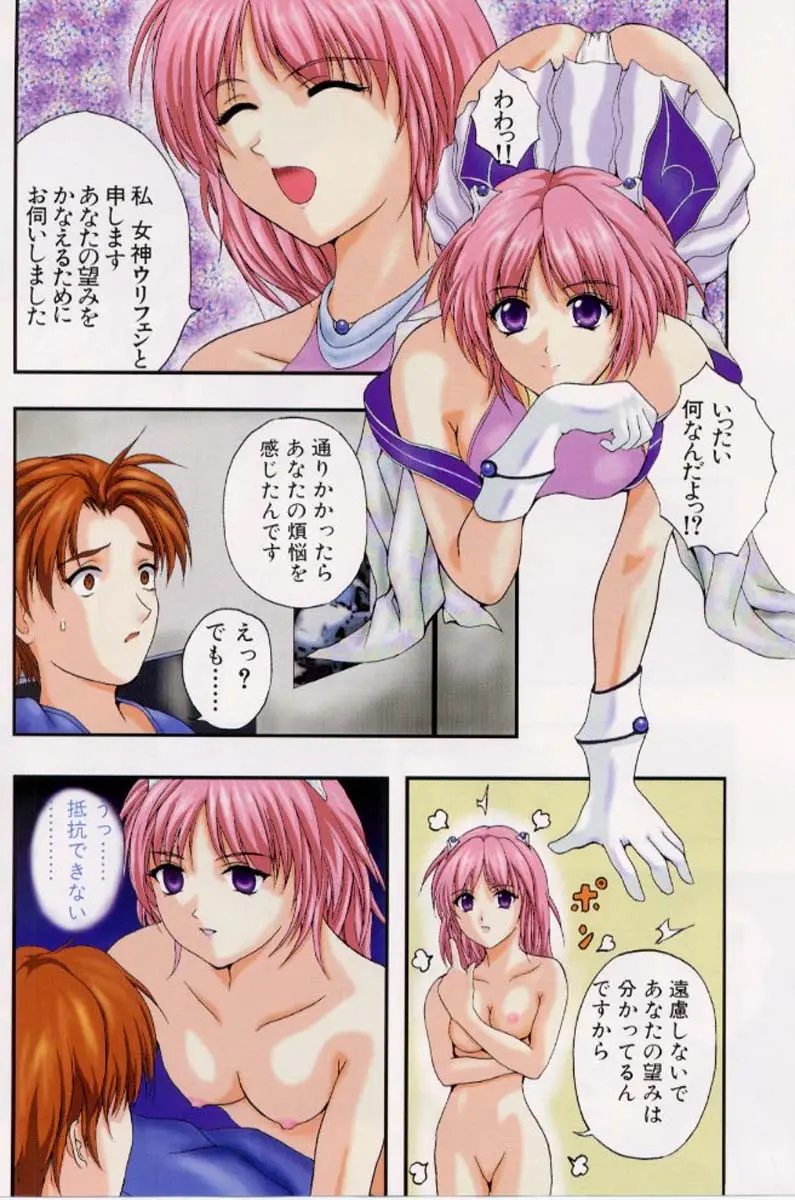 Page 148