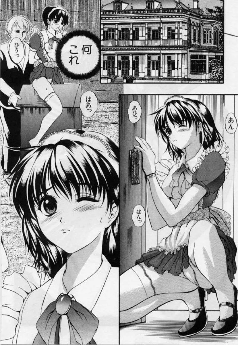 Page 152