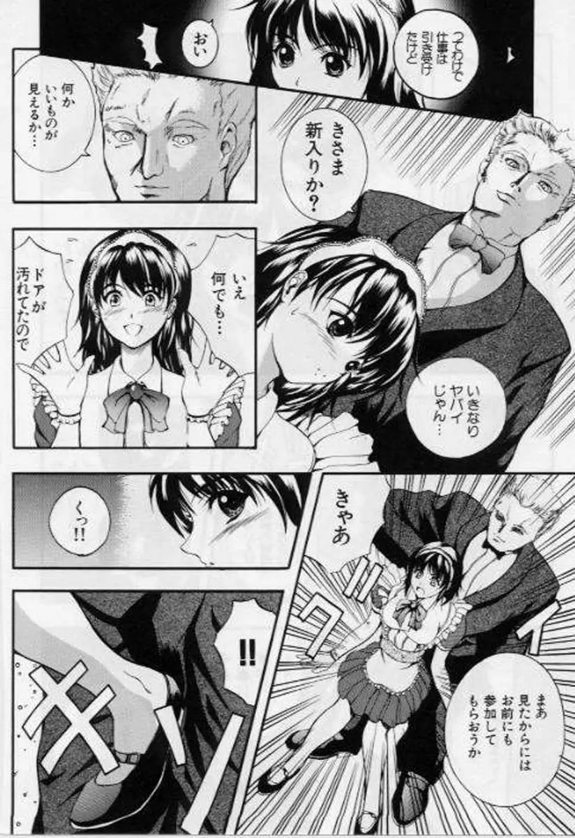 Page 156