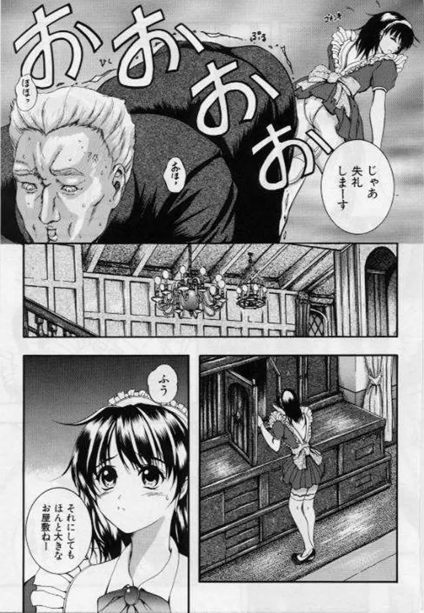 Page 157