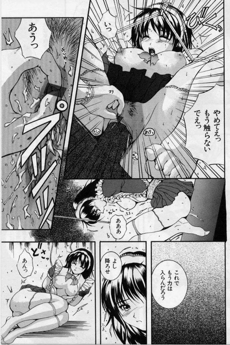 Page 163