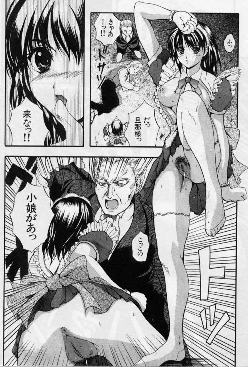 Page 170