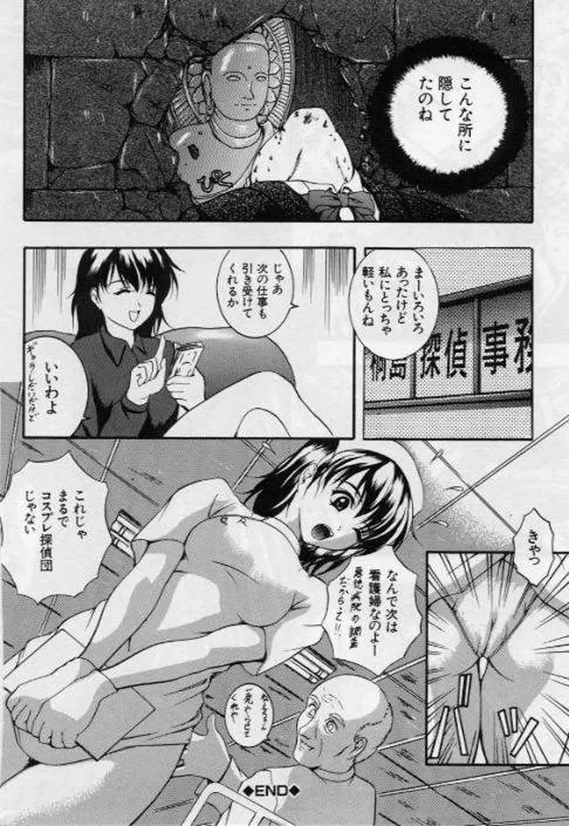 Page 174
