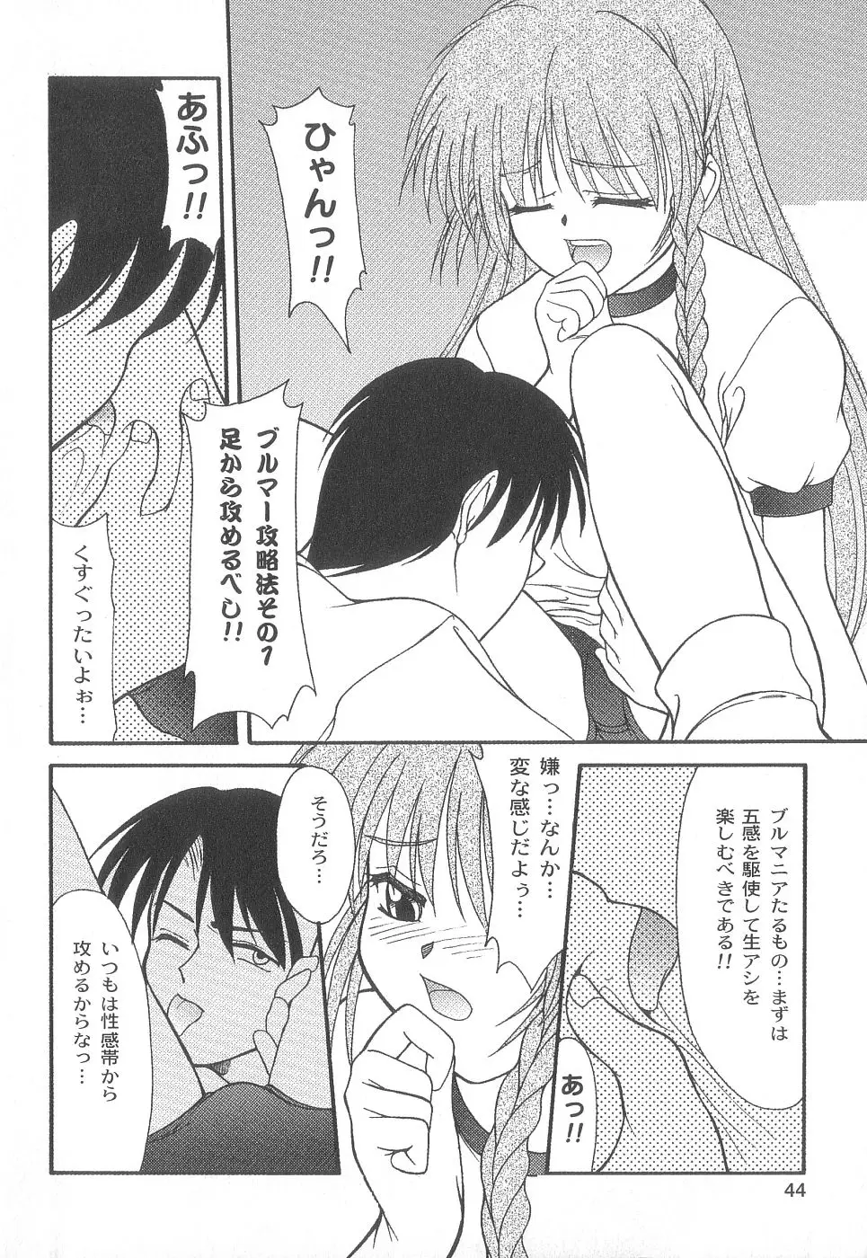 Page 46