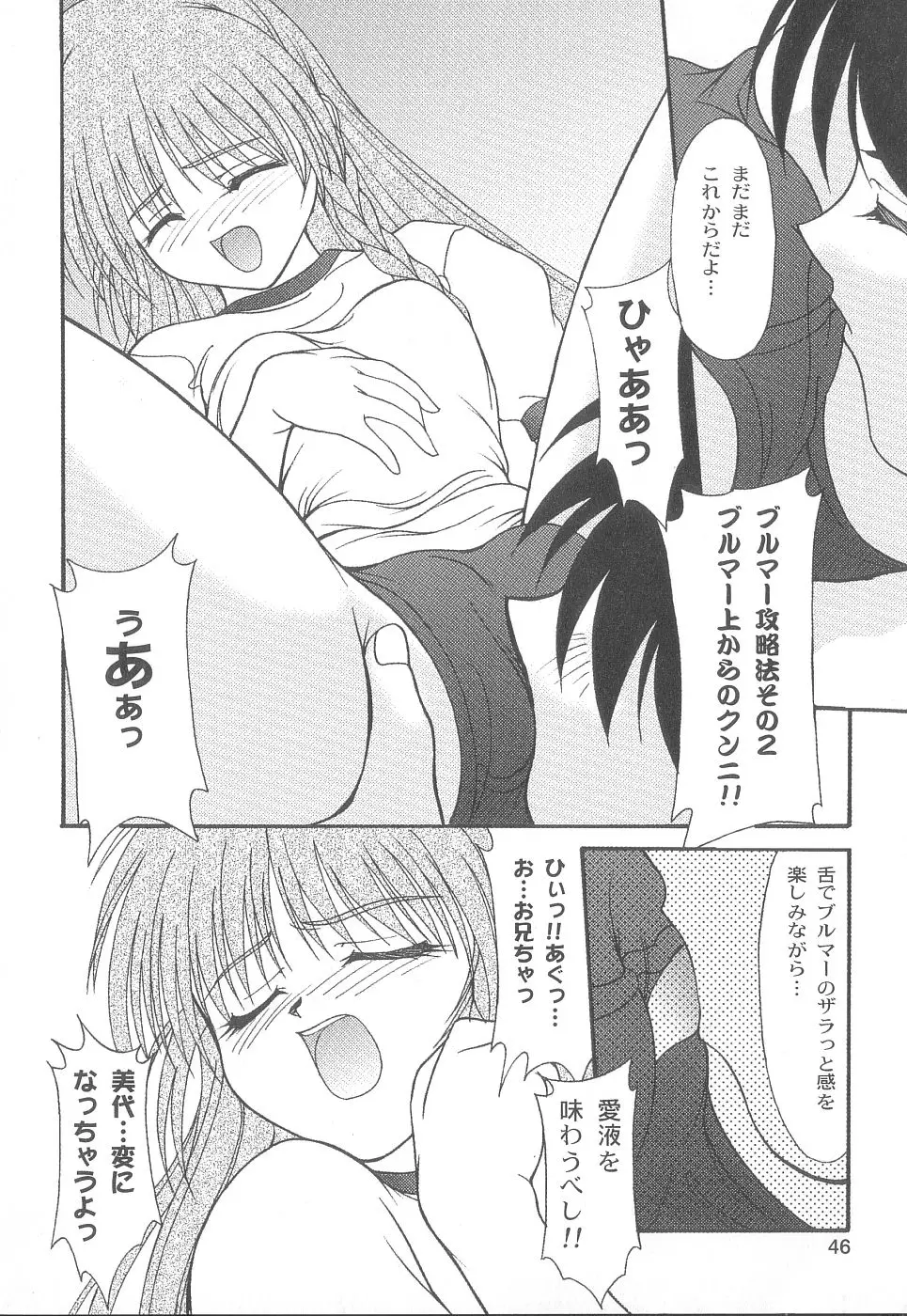 Page 48