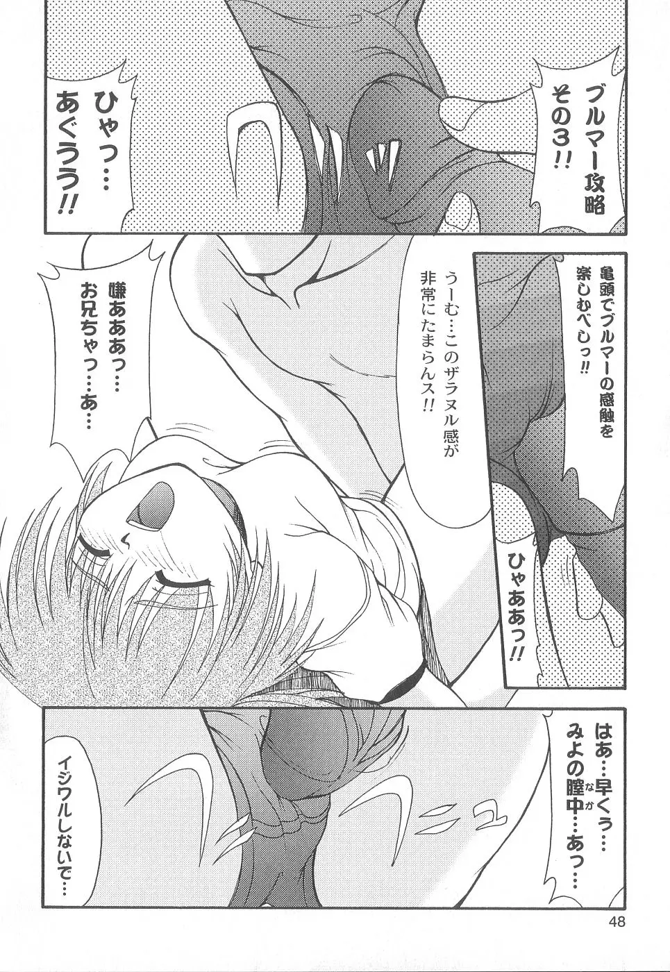 Page 50