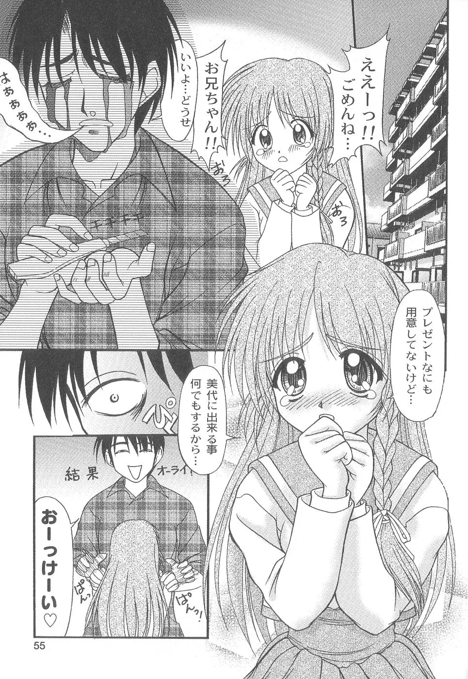 Page 57