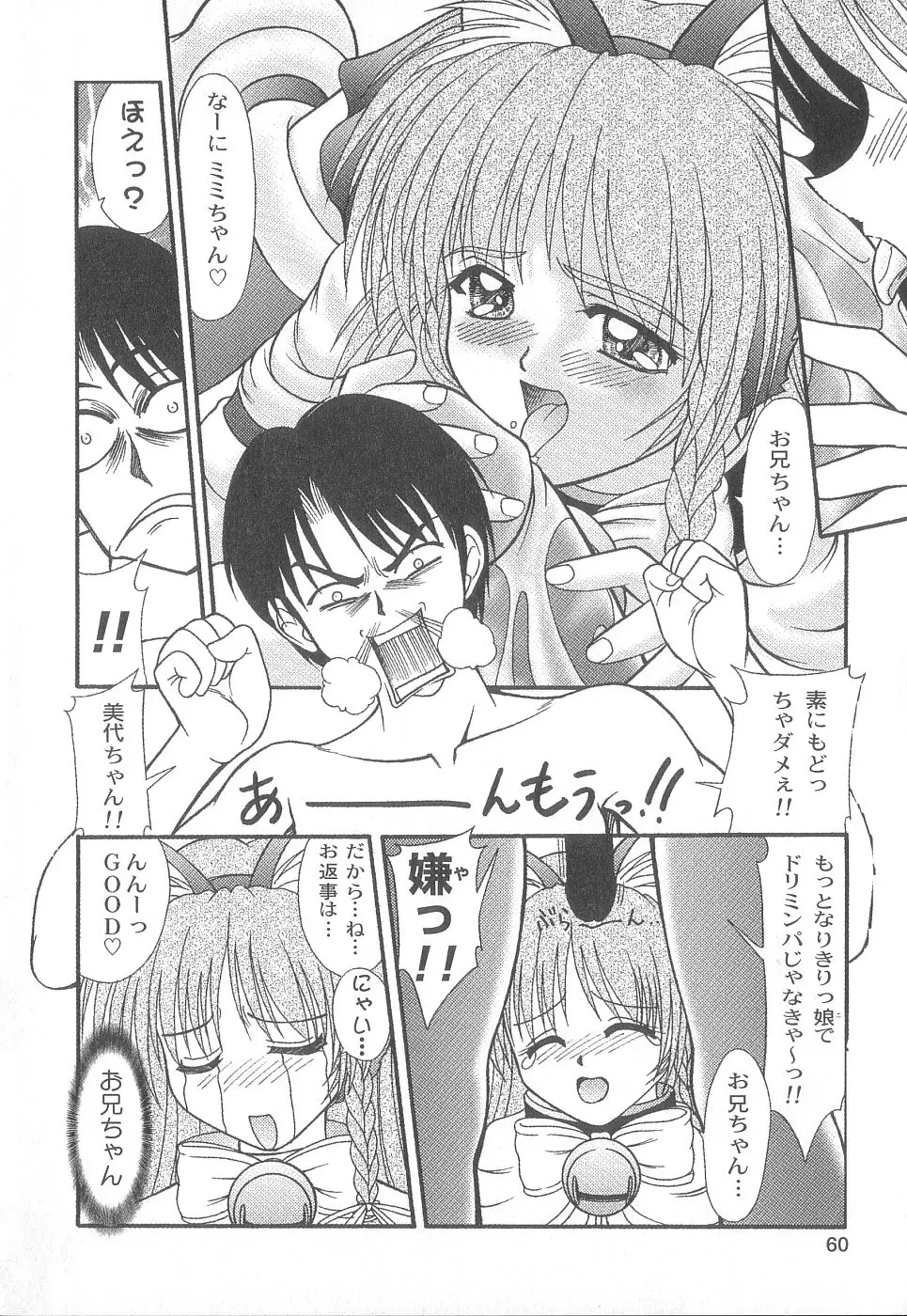 Page 62