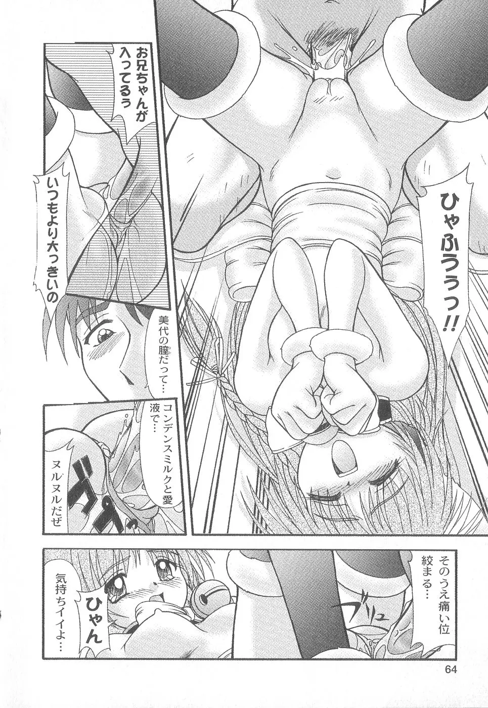 Page 66