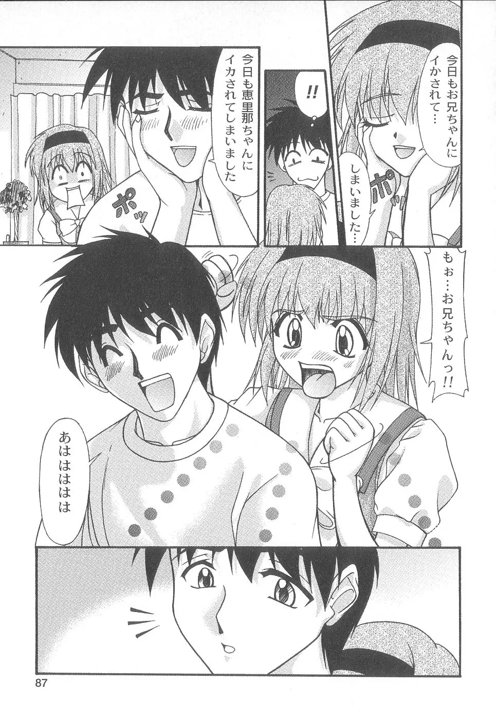 Page 89
