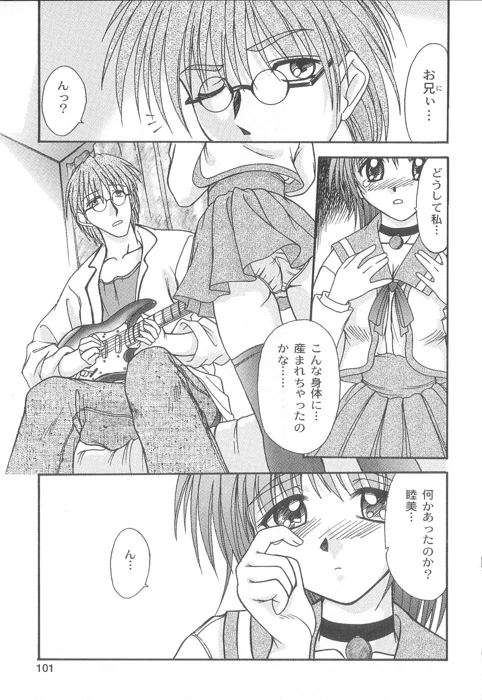 Page 102