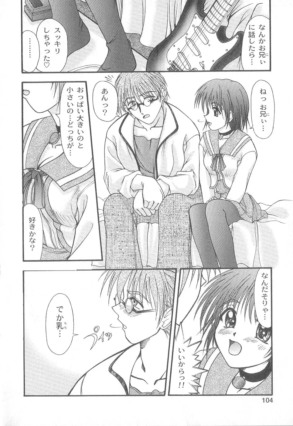 Page 105