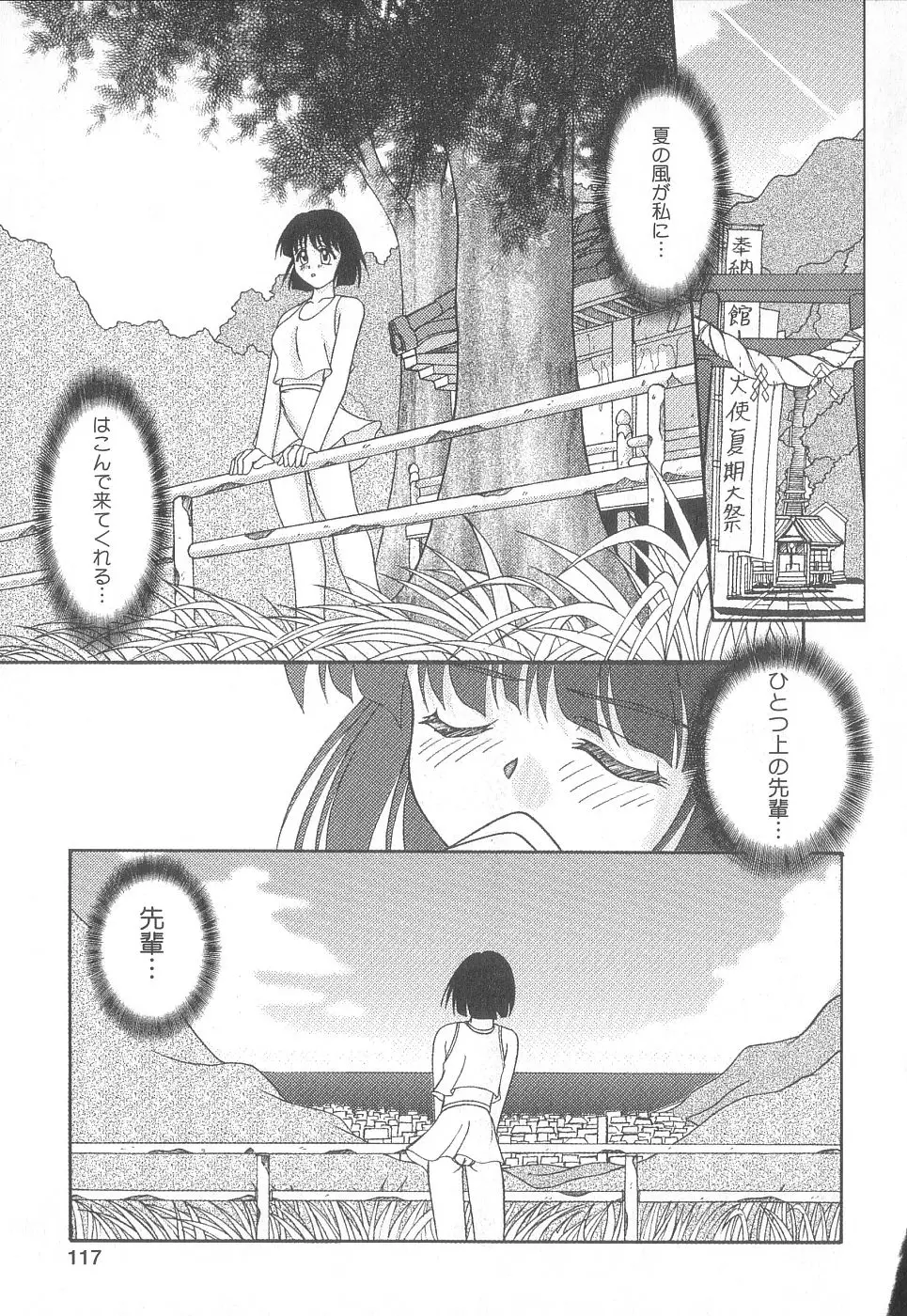 Page 118