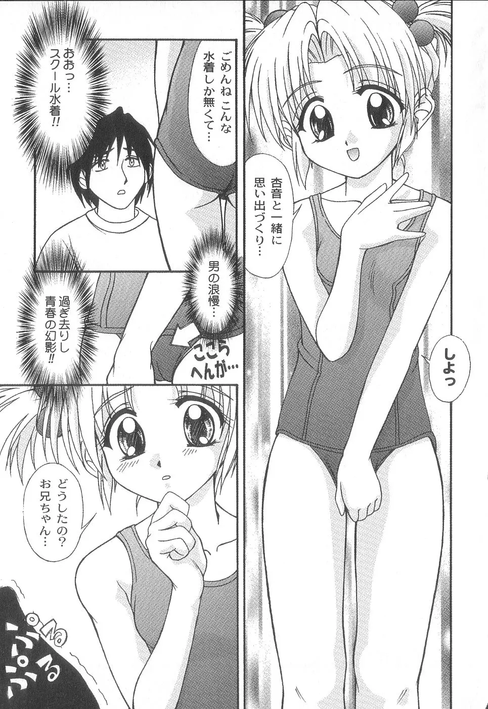 Page 154