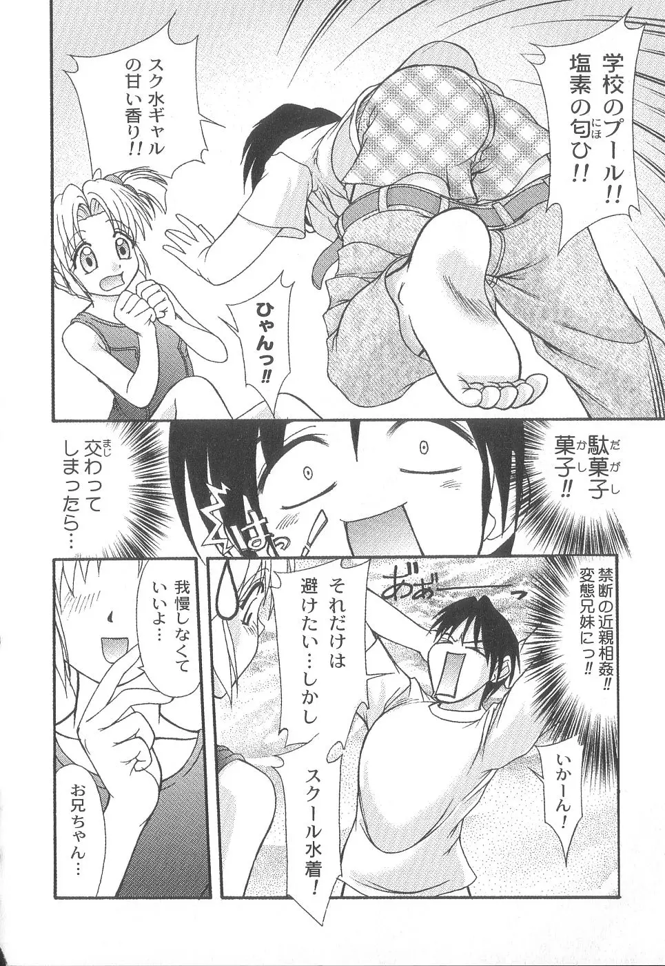 Page 155