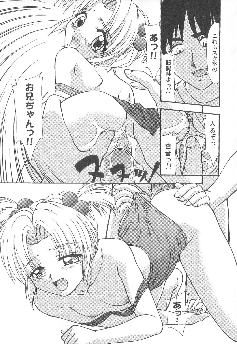 Page 160