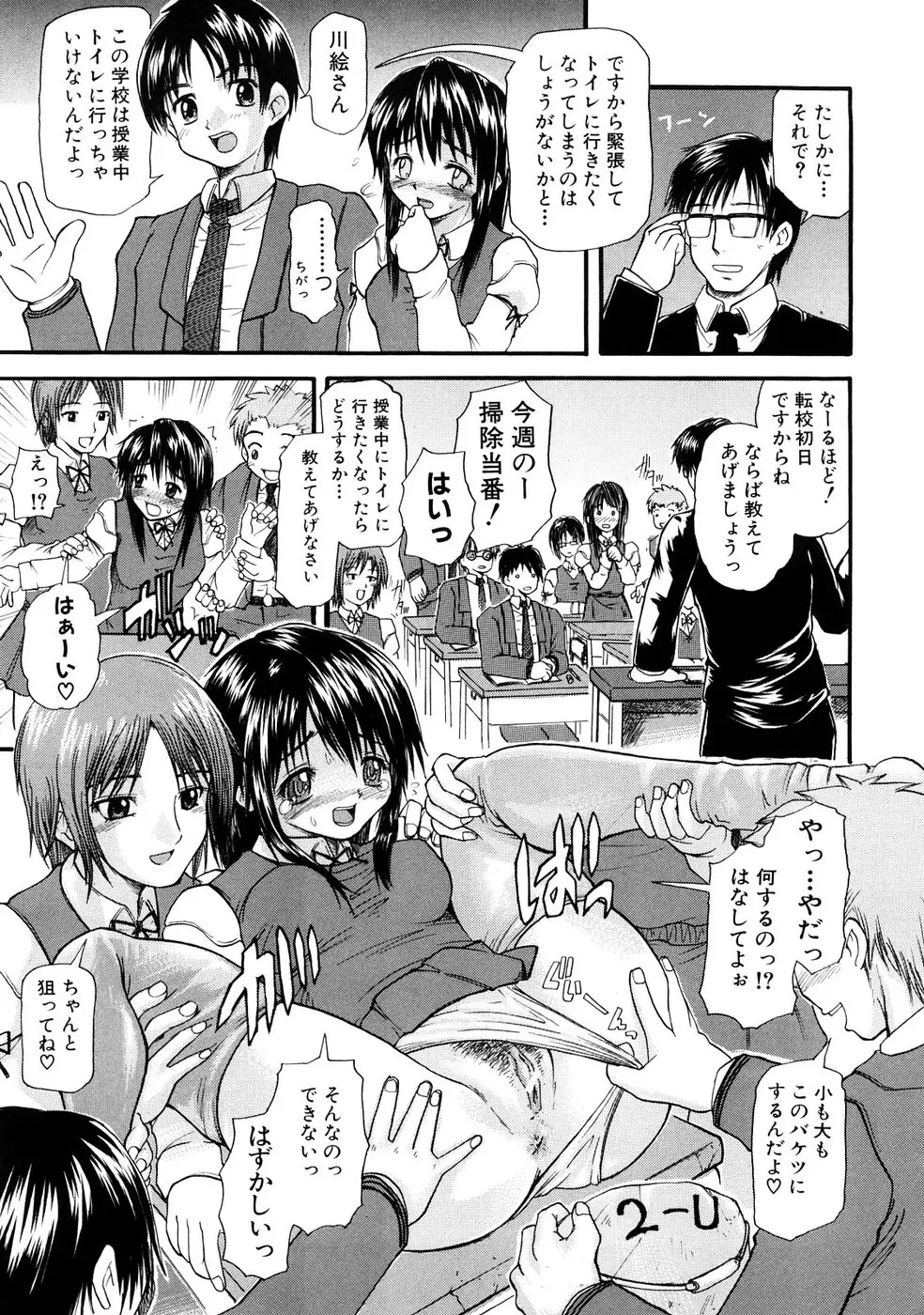 Page 102