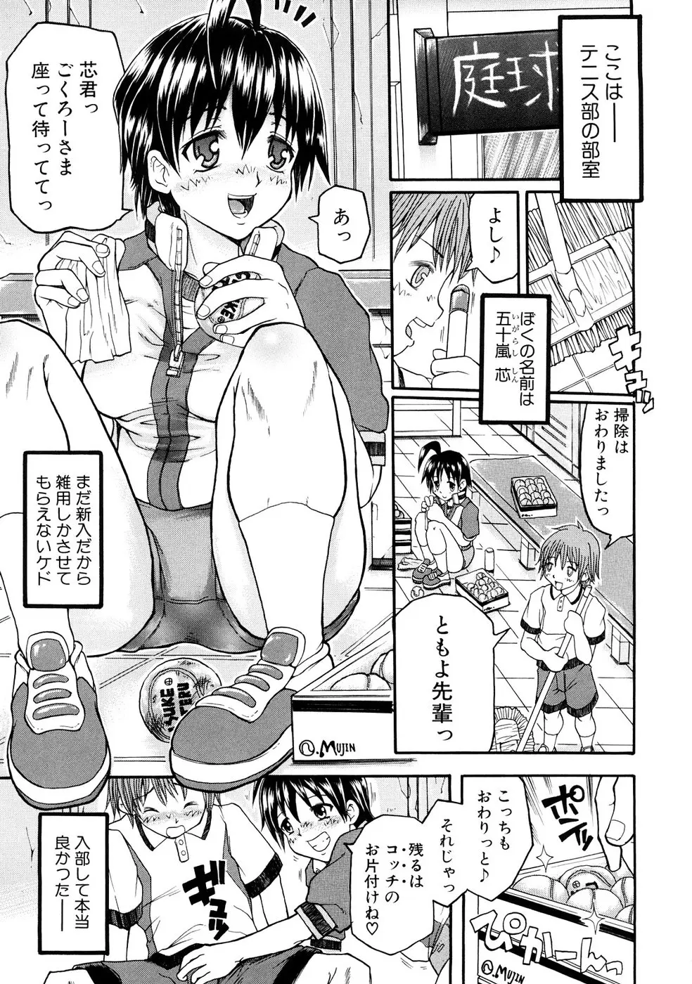 Page 116