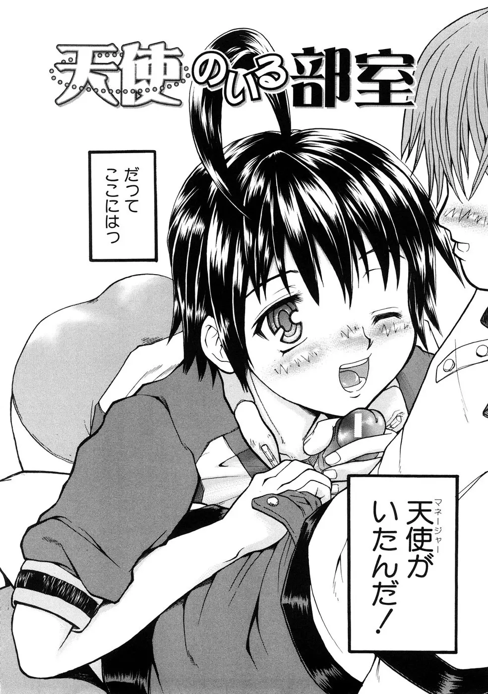 Page 117