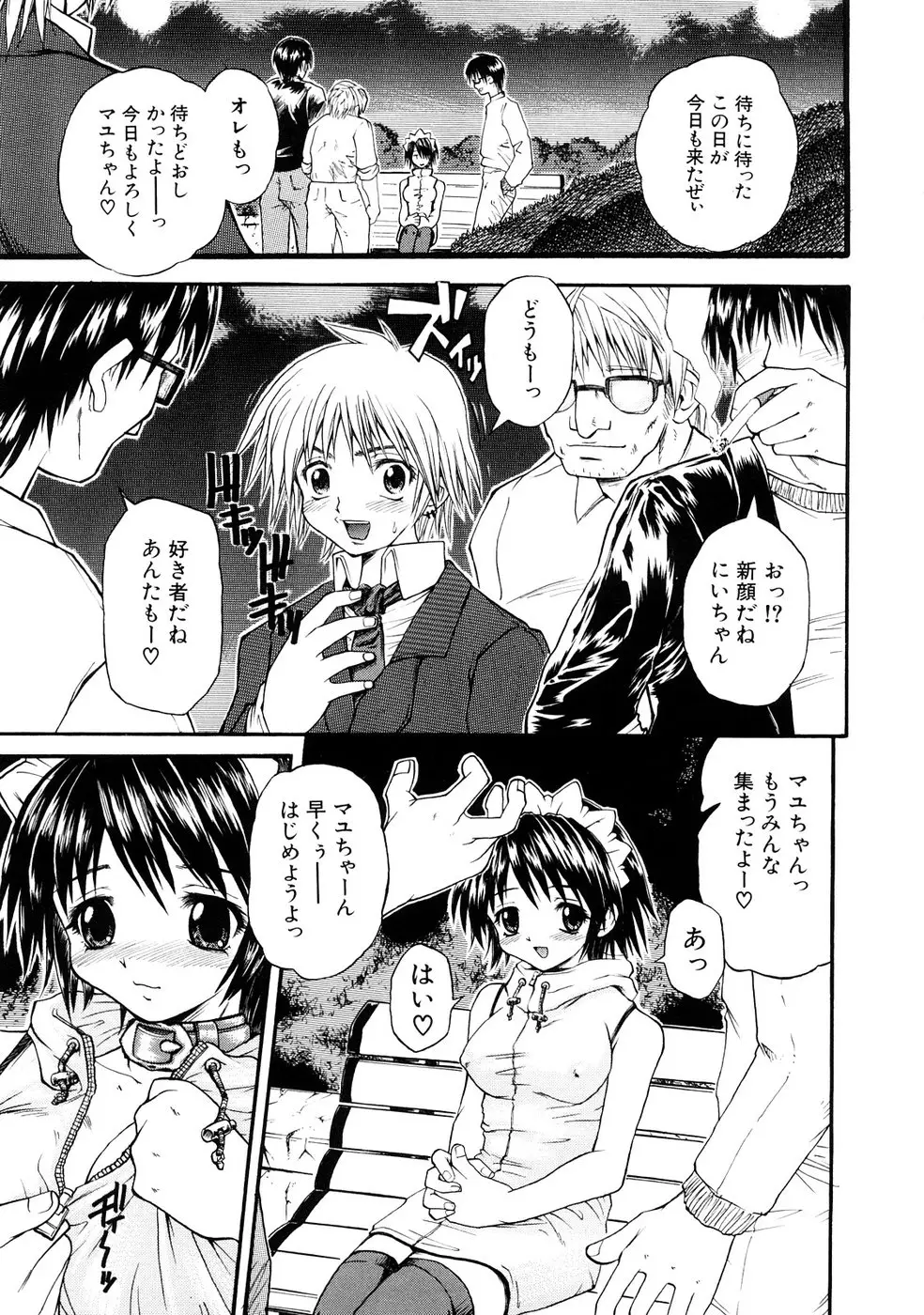 Page 160