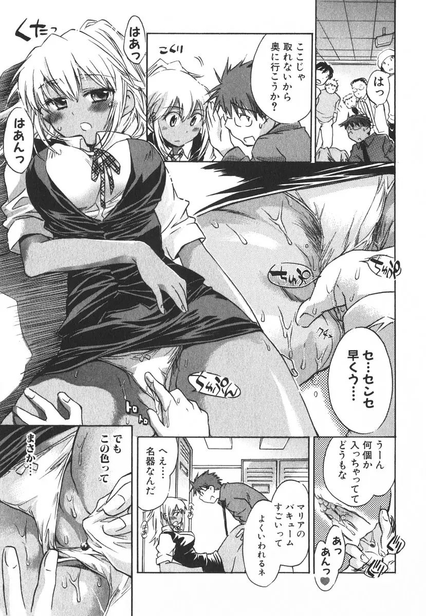 Page 78