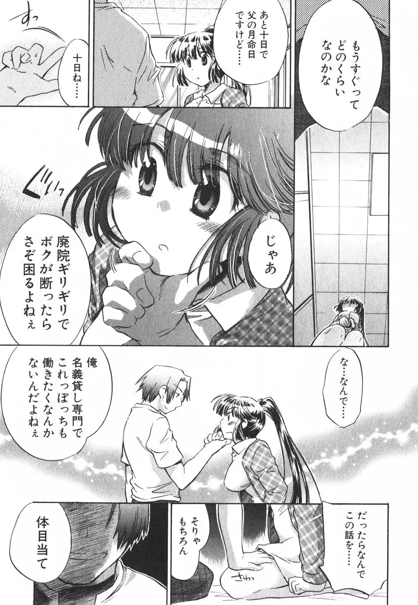 Page 124