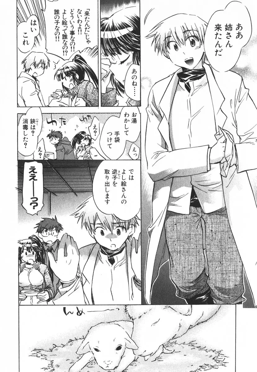 Page 157