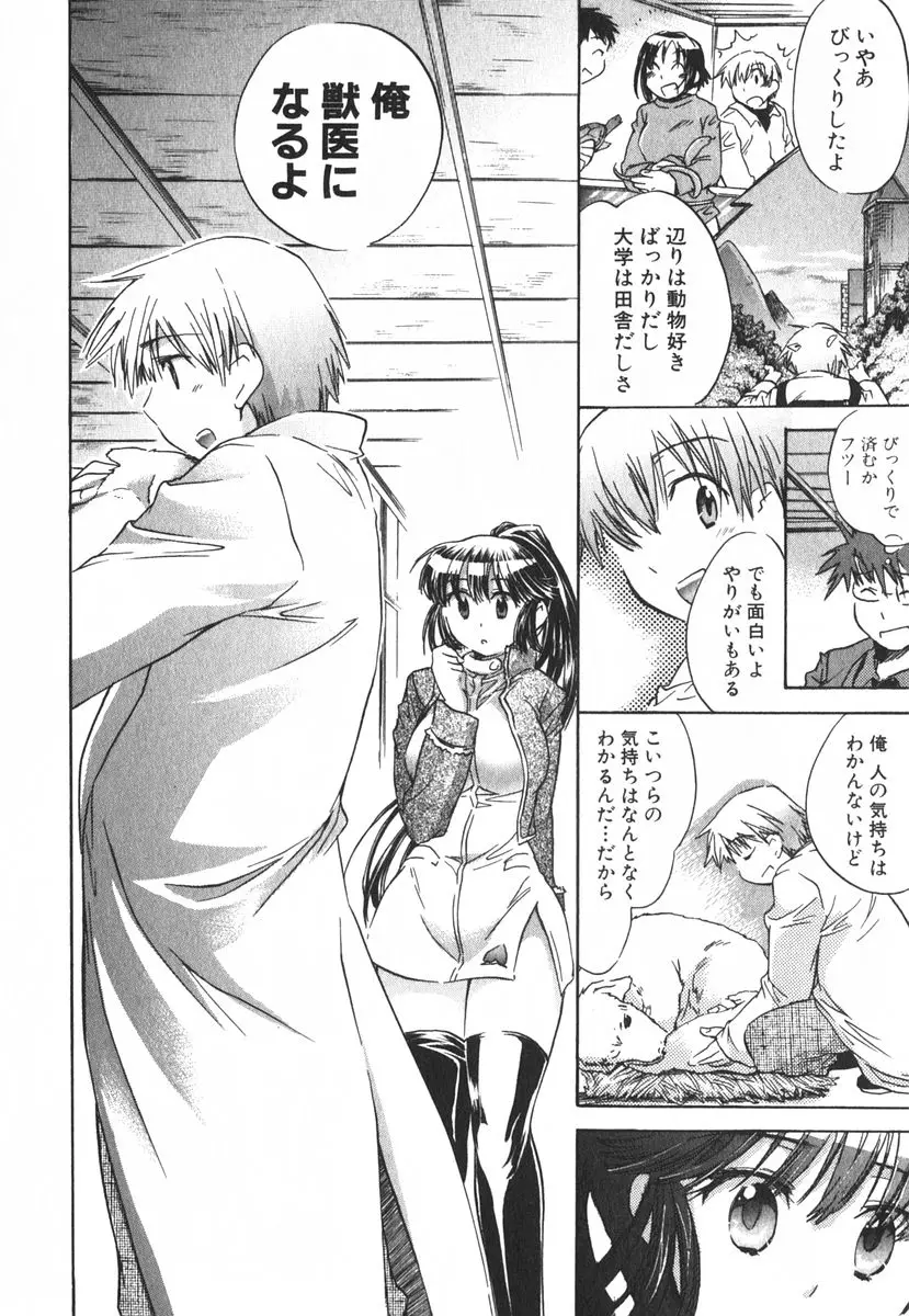 Page 159